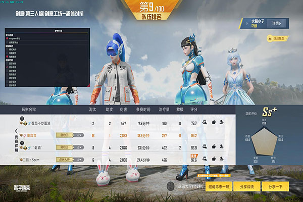 CF队伤三秒辅助透视自瞄效果